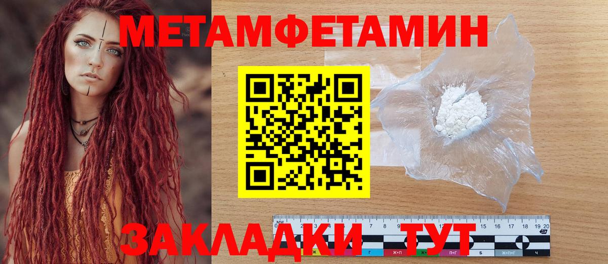АМФЕТАМИН  Вход с VPN  Крымск  АМФ Розовый 