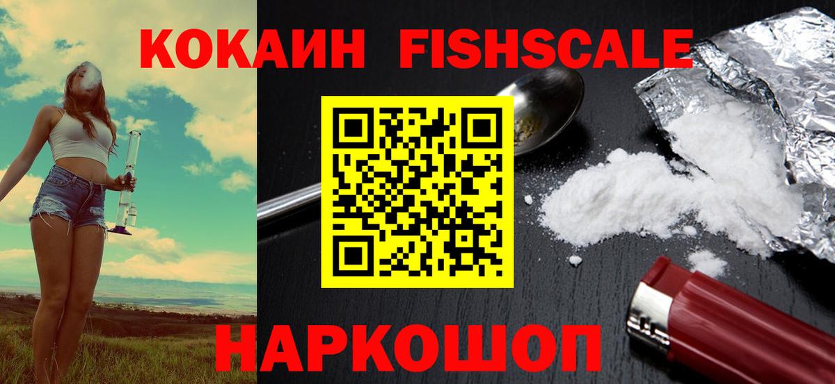 COCAIN Боливия Крымск