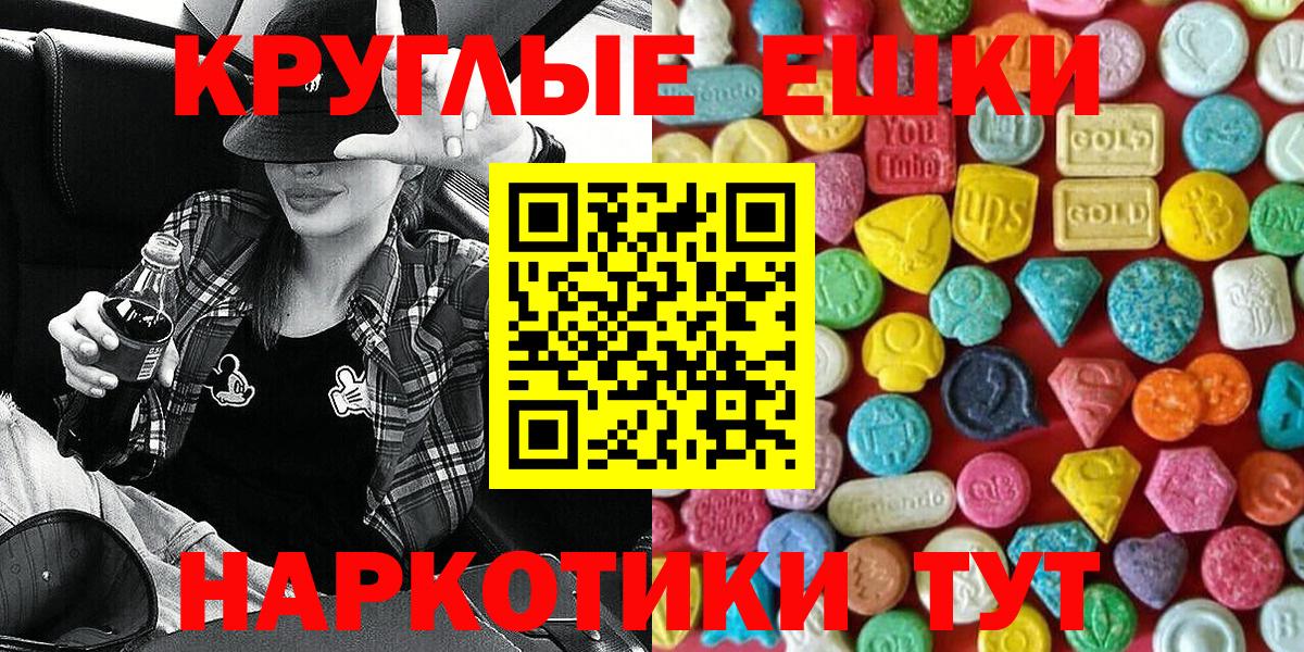 Экстази бентли Крымск