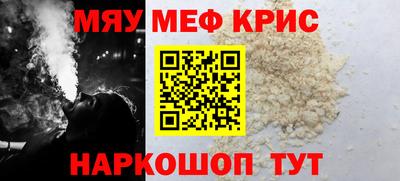 кокаин Бузулук