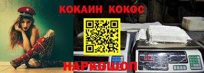 прущая мука Будённовск