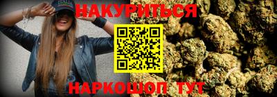 кокаин Бузулук