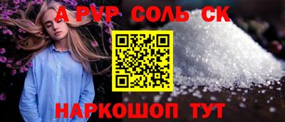 мефедрон Бугуруслан