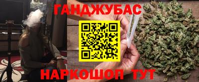 прущая мука Уссурийск