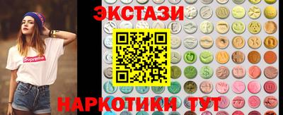 мефедрон Бугуруслан
