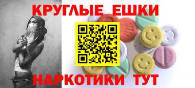 мефедрон Бугуруслан