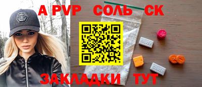 кокаин Бузулук