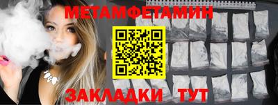 кокаин Бузулук