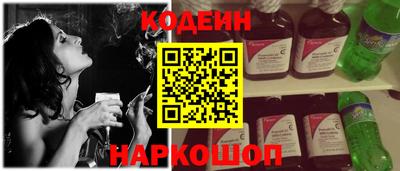 мефедрон Бугуруслан