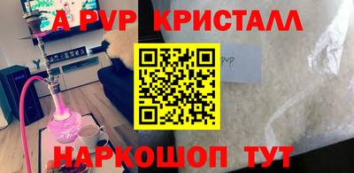 мефедрон Бугуруслан
