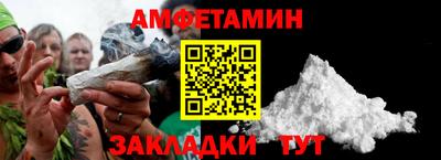 прущая мука Будённовск