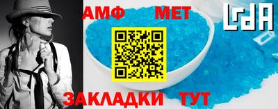 мефедрон Бугуруслан