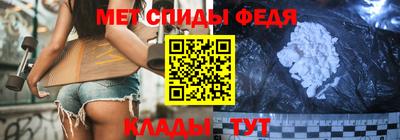 мефедрон Бугуруслан