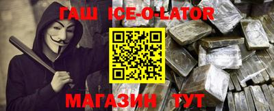 MESCALINE Усть-Илимск