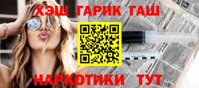 мефедрон Бугуруслан