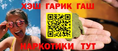 кокаин Бузулук