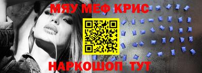 кокаин Бузулук