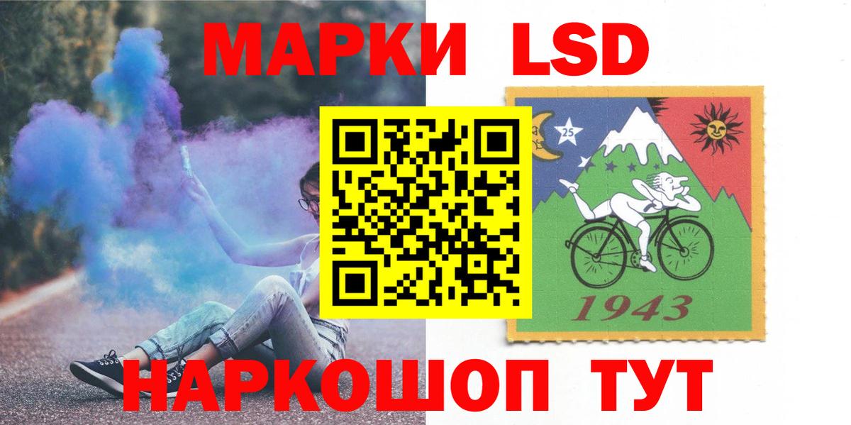 Крымск  мега как зайти  Вход с VPN  Лсд 25 экстази кислота 