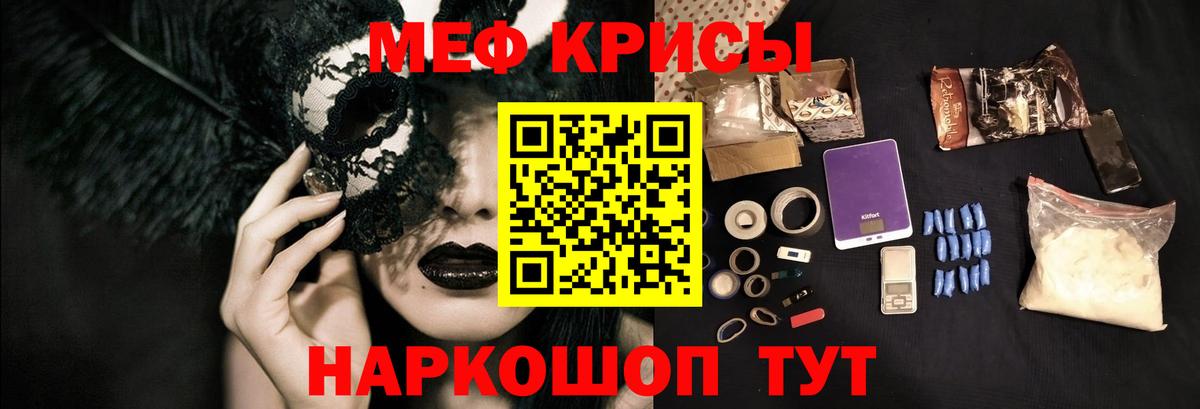 ГАШ Крымск