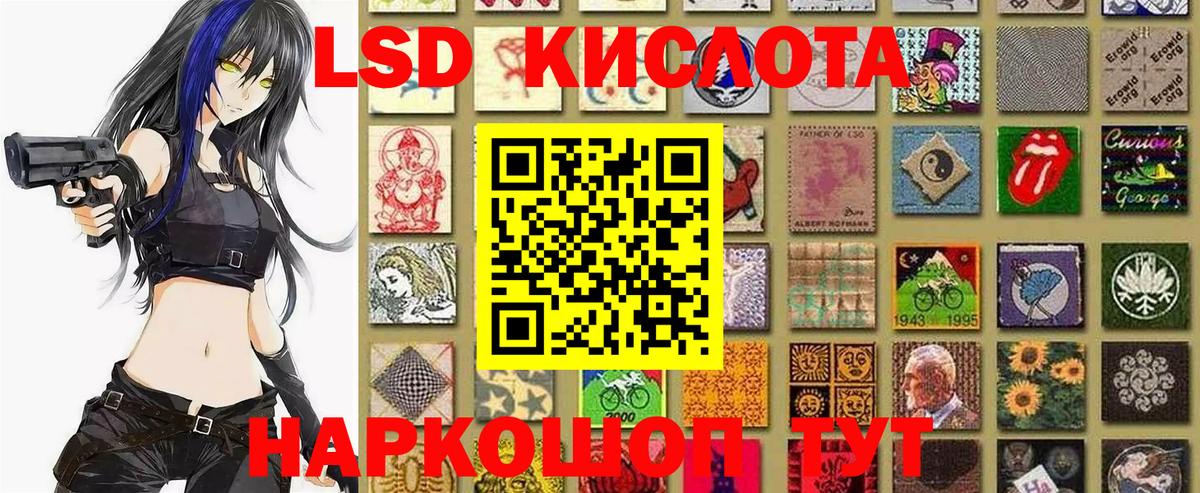 Марки NBOMe 1,5мг Крымск