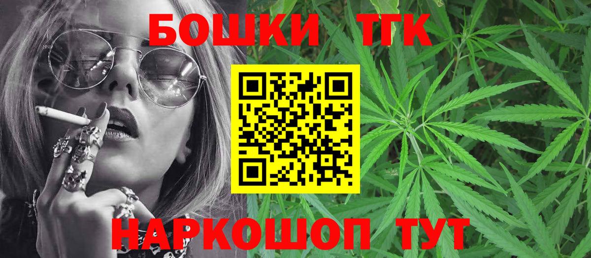 Бошки марихуана семена Крымск